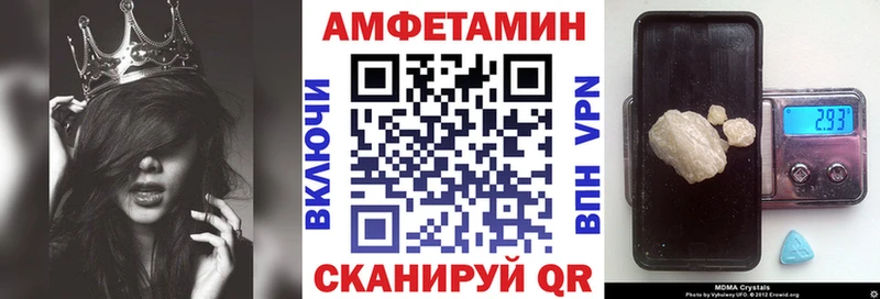 Амфетамин 97% Тында