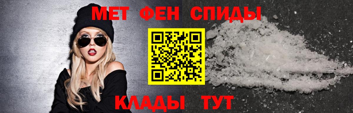 Amphetamine VHQ Тында