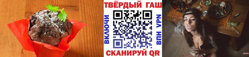 как найти наркотики  ОМГ ОМГ сайт  Canna-Cookies конопля  Тында 