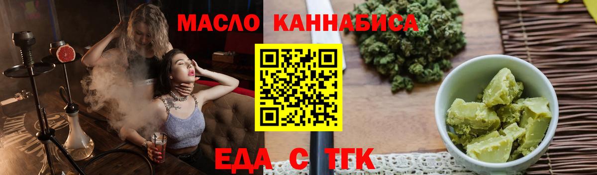Canna-Cookies конопля  Вход с VPN  Тында 