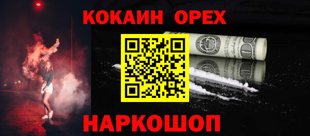 Cocaine Колумбийский Тында