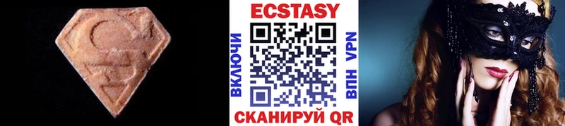 закладка  ОМГ ОМГ зеркало  Экстази круглые  Тында 