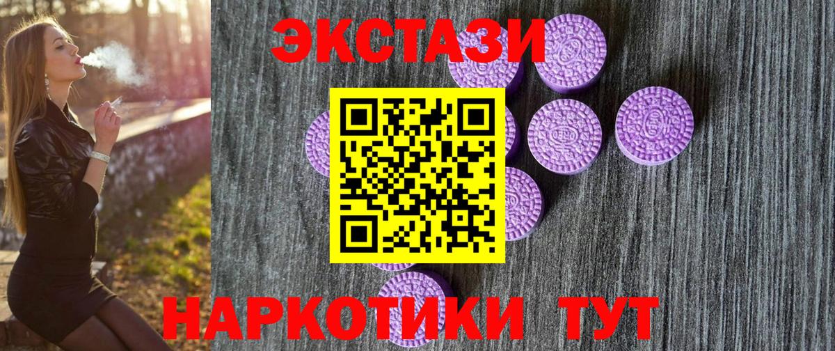 Ecstasy louis Vuitton  ЭКСТАЗИ 99%  Тында  ЭКСТАЗИ  Вход с VPN 