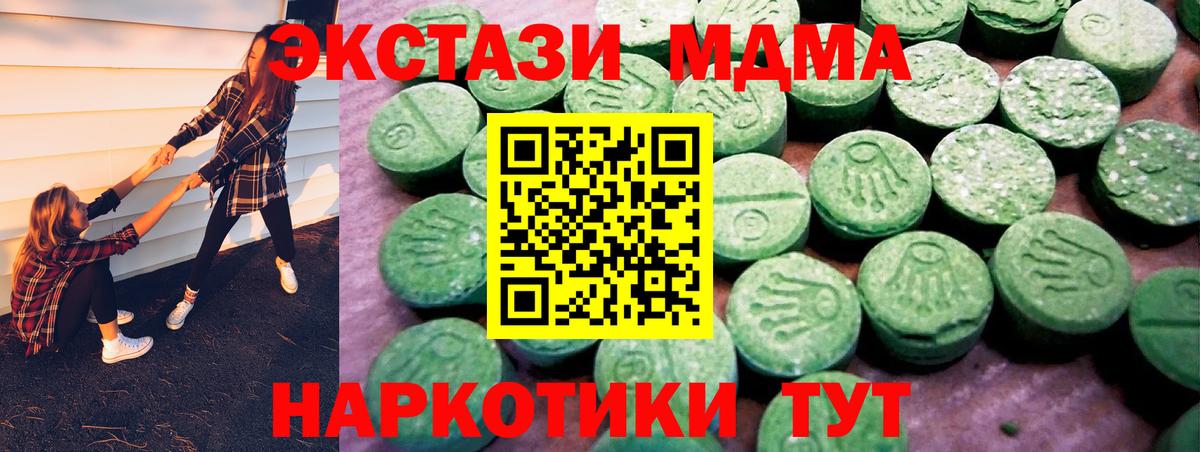Ecstasy бентли Тында