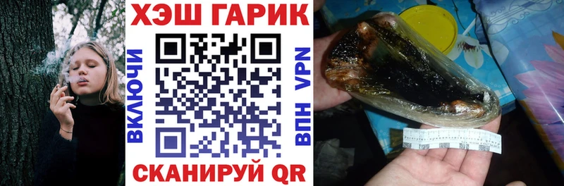Гашиш гашик Тында