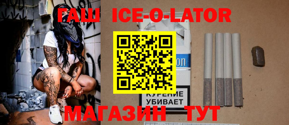 ГАШИШ hashish Тында