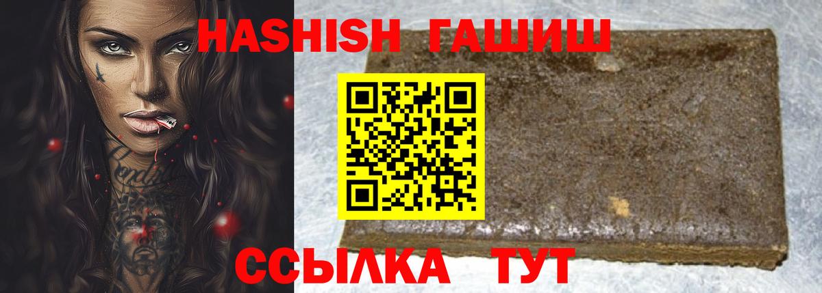 Гашиш Ice-O-Lator  Тында 