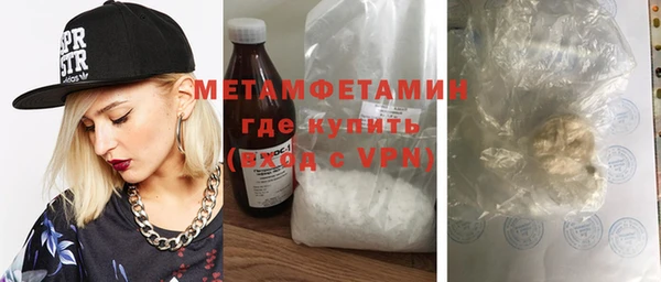 соль курить ск Лагань