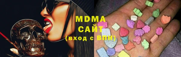 соль курить ск Лагань