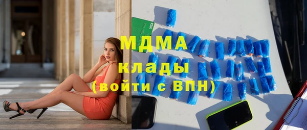 соль курить ск Лагань