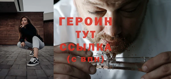 соль курить ск Лагань