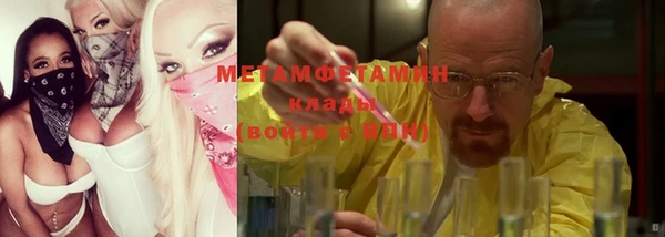 соль курить ск Лагань