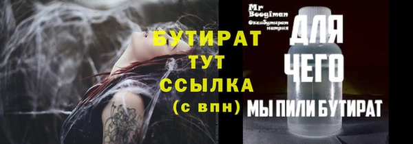 соль курить ск Лагань