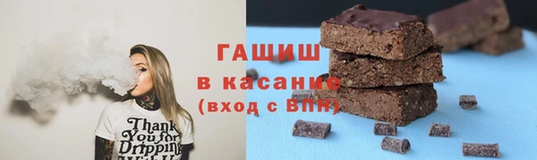соль курить ск Лагань