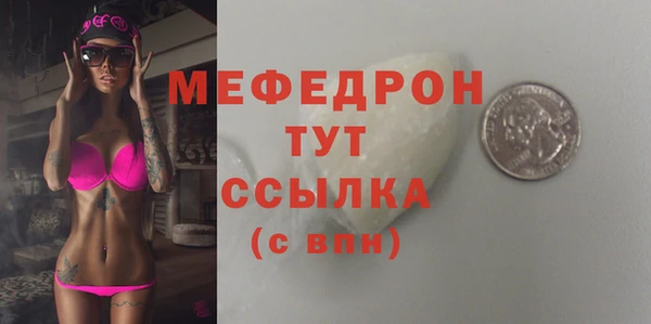 соль курить ск Лагань