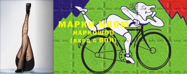 mdma Дмитров