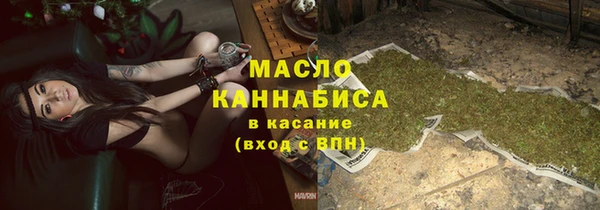 соль курить ск Лагань