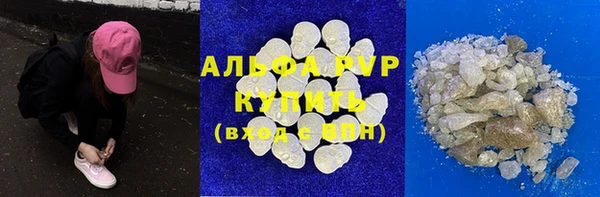 соль курить ск Лагань