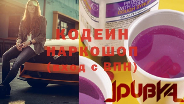 соль курить ск Лагань