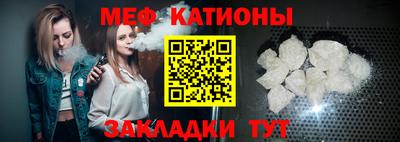 кокаин перу Можайск