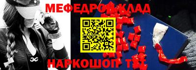 стафф Можга