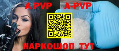 кокаин перу Можайск