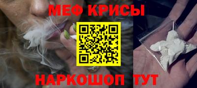 прущие крисы Апшеронск