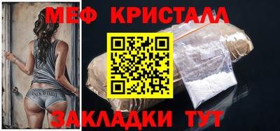 прущие крисы Апшеронск