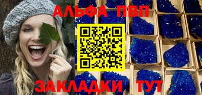 кокаин перу Можайск