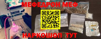 амф Моздок