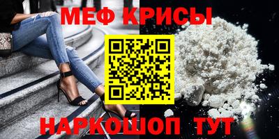 кокаин перу Можайск