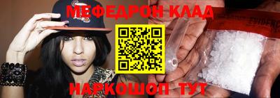 кокаин перу Можайск