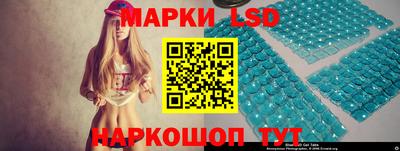 кокаин перу Можайск