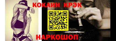 стафф Можга