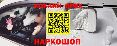 прущие крисы Апшеронск