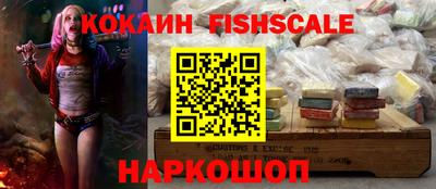 амф Моздок