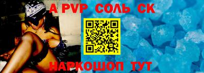 амф Моздок