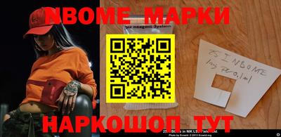 стафф Можга