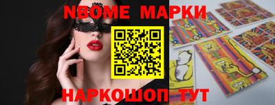 стафф Можга