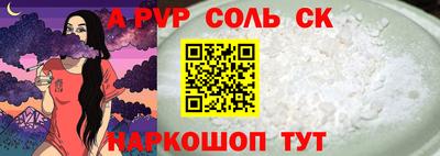 амф Моздок