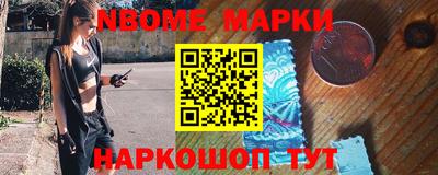 кокаин перу Можайск