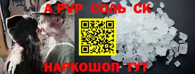 амф Моздок