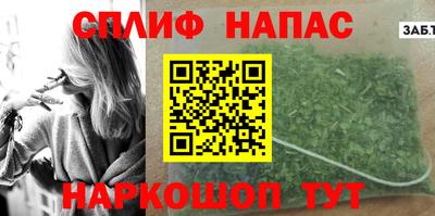 прущие крисы Апшеронск