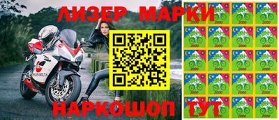 прущие крисы Апшеронск