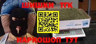 мескалин Аргун