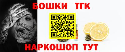 мескалин Аргун