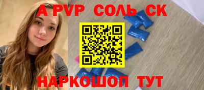 амф Моздок