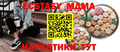 кокаин перу Можайск