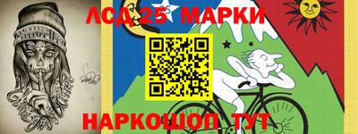 мескалин Аргун