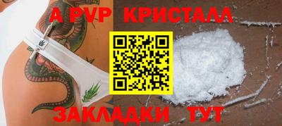 амф Моздок